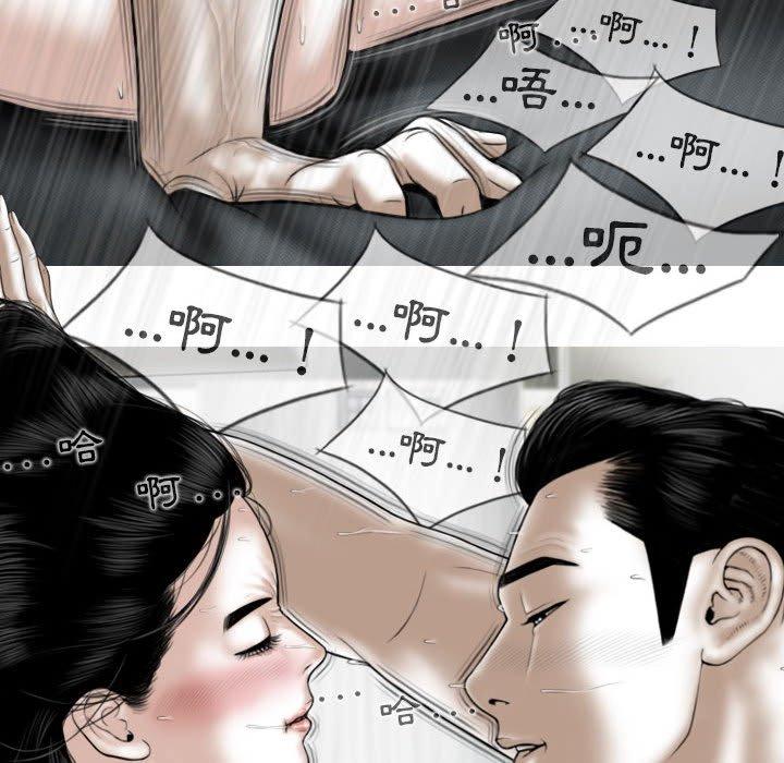 [韩国漫画] 女性友人 剧情,熟女人妻,巨乳大奶#[149P]-71