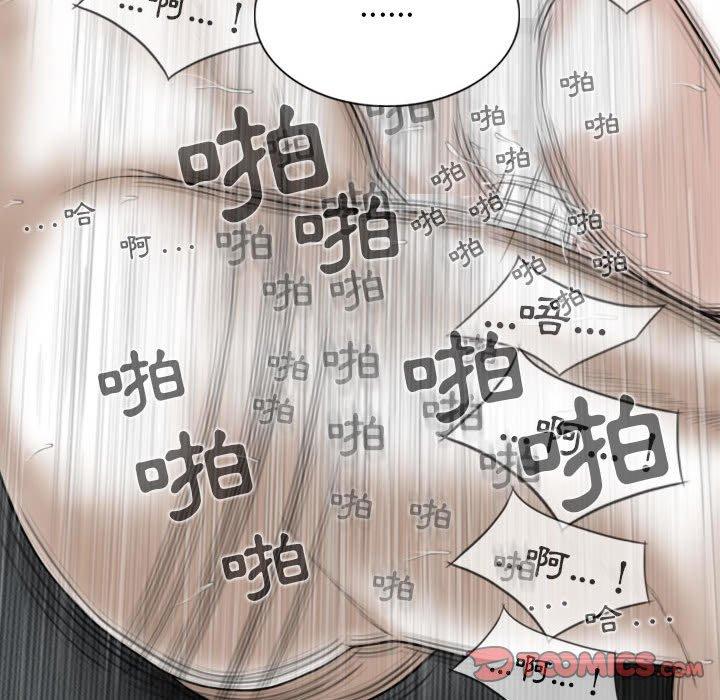 [韩国漫画] 女性友人 剧情,熟女人妻,巨乳大奶#[149P]-75