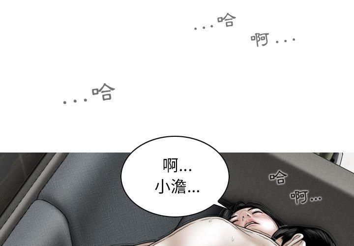 [韩国漫画] 女性友人 剧情,熟女人妻,巨乳大奶#[148P]-1