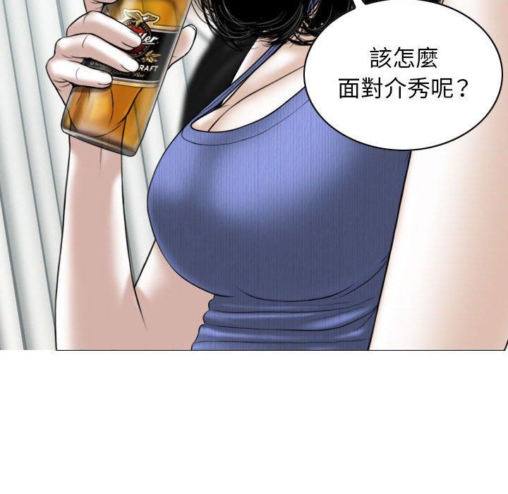 [韩国漫画] 女性友人 剧情,熟女人妻,巨乳大奶#[148P]-103