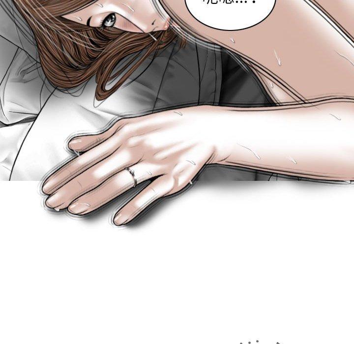 [韩国漫画] 女性友人 剧情,熟女人妻,巨乳大奶#[148P]-112