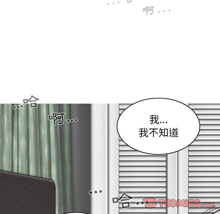 [韩国漫画] 女性友人 剧情,熟女人妻,巨乳大奶#[148P]-117