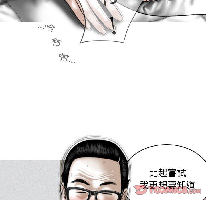 [韩国漫画] 女性友人 剧情,熟女人妻,巨乳大奶#[148P]-123