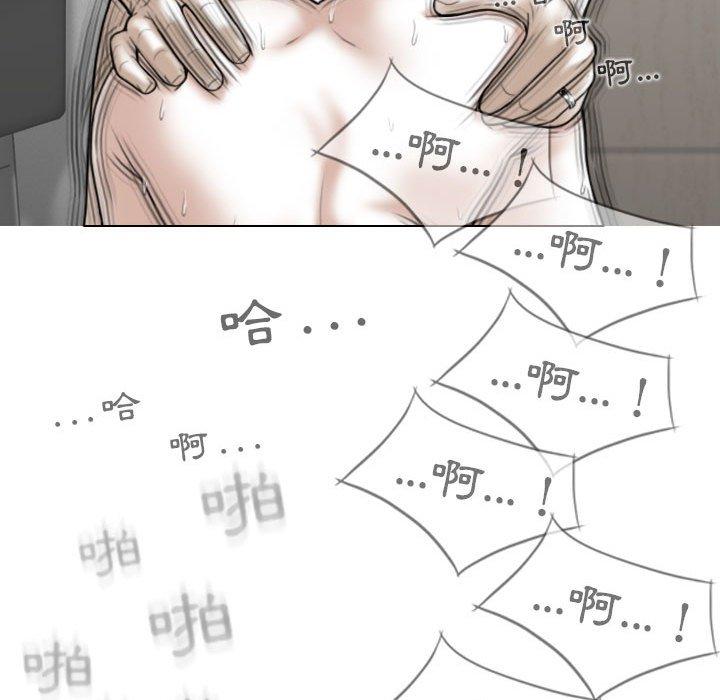 [韩国漫画] 女性友人 剧情,熟女人妻,巨乳大奶#[148P]-125