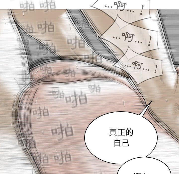 [韩国漫画] 女性友人 剧情,熟女人妻,巨乳大奶#[148P]-126