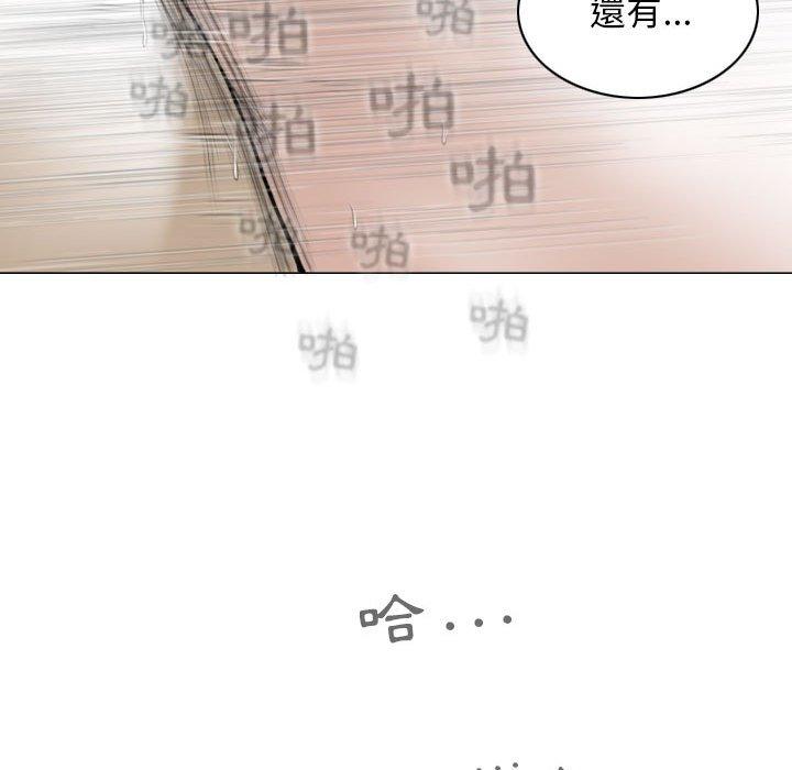 [韩国漫画] 女性友人 剧情,熟女人妻,巨乳大奶#[148P]-127