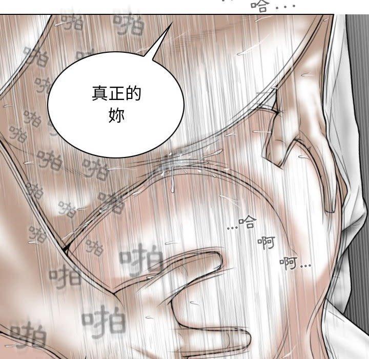 [韩国漫画] 女性友人 剧情,熟女人妻,巨乳大奶#[148P]-128