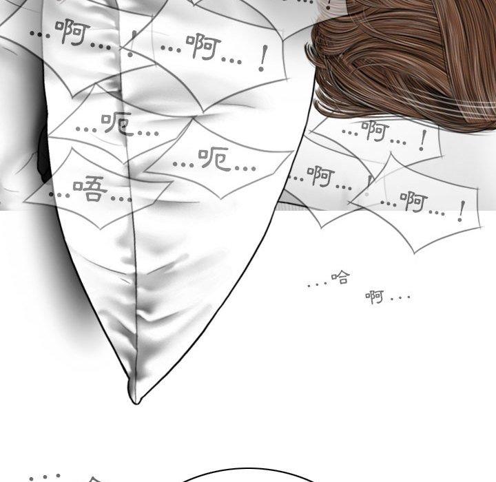 [韩国漫画] 女性友人 剧情,熟女人妻,巨乳大奶#[148P]-130