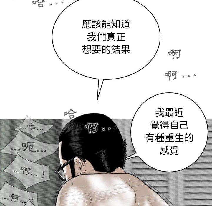 [韩国漫画] 女性友人 剧情,熟女人妻,巨乳大奶#[148P]-131