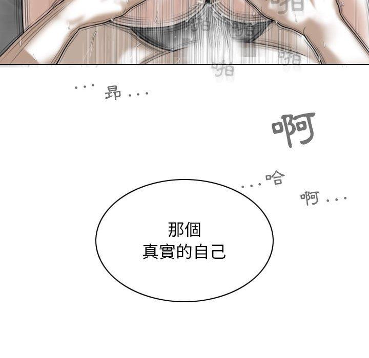 [韩国漫画] 女性友人 剧情,熟女人妻,巨乳大奶#[148P]-136