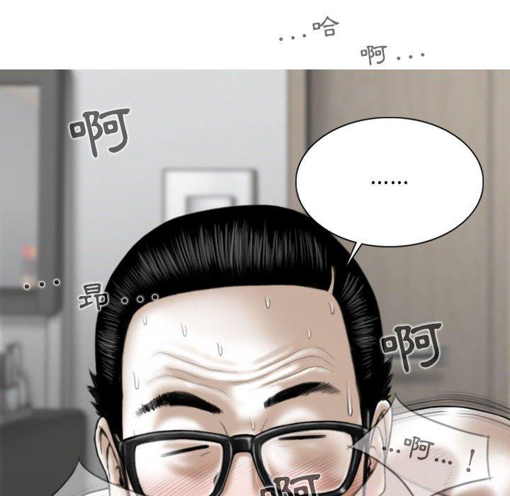 [韩国漫画] 女性友人 剧情,熟女人妻,巨乳大奶#[148P]-137