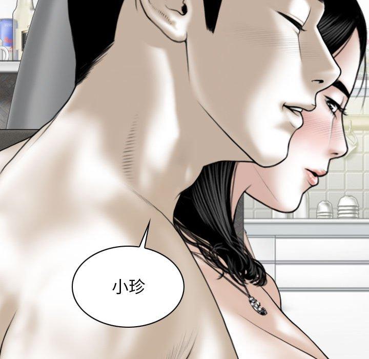 [韩国漫画] 女性友人 剧情,熟女人妻,巨乳大奶#[148P]-14