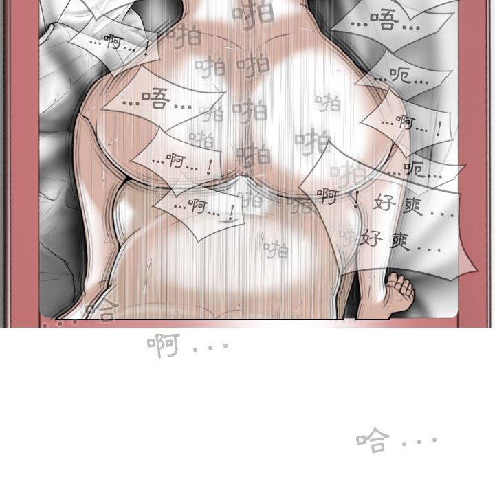 [韩国漫画] 女性友人 剧情,熟女人妻,巨乳大奶#[148P]-140