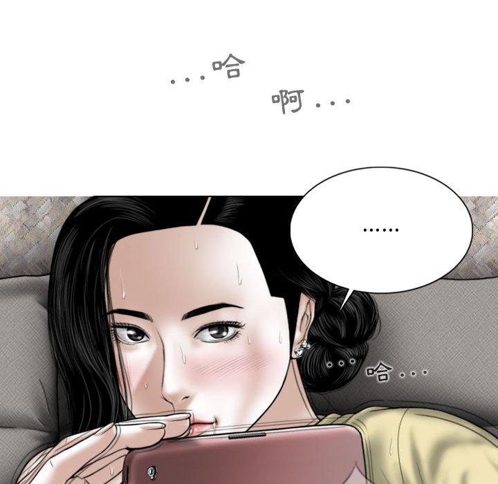 [韩国漫画] 女性友人 剧情,熟女人妻,巨乳大奶#[148P]-143