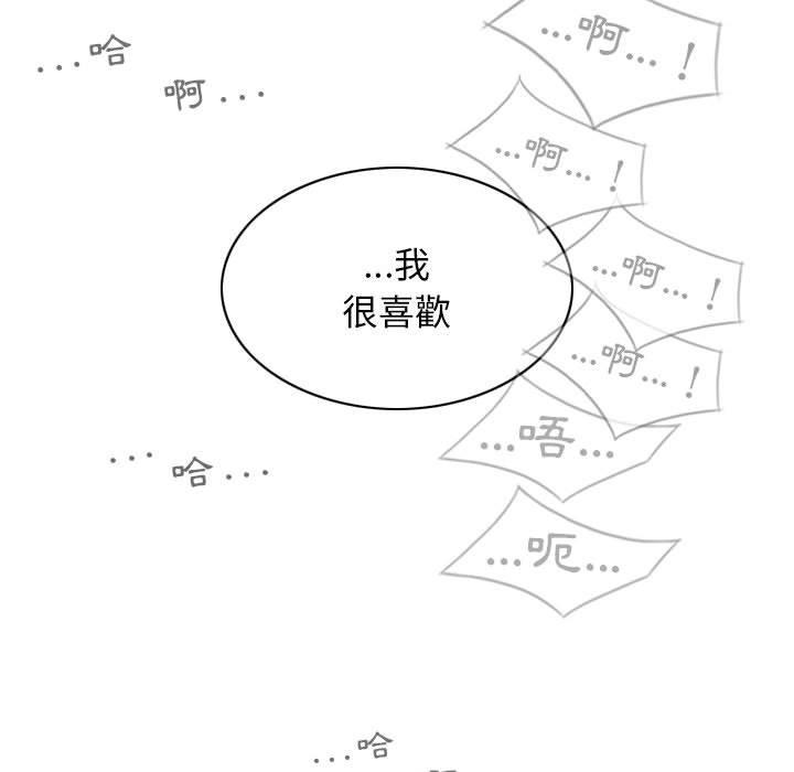 [韩国漫画] 女性友人 剧情,熟女人妻,巨乳大奶#[148P]-145