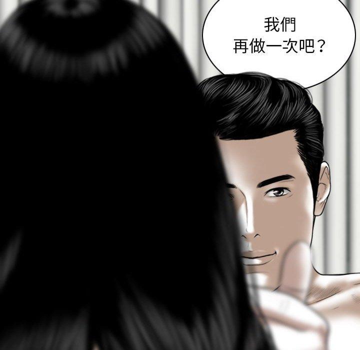 [韩国漫画] 女性友人 剧情,熟女人妻,巨乳大奶#[148P]-18