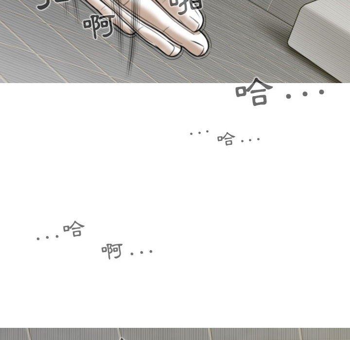 [韩国漫画] 女性友人 剧情,熟女人妻,巨乳大奶#[148P]-30