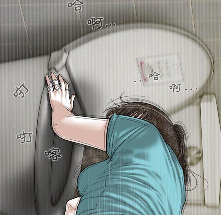 [韩国漫画] 女性友人 剧情,熟女人妻,巨乳大奶#[148P]-31