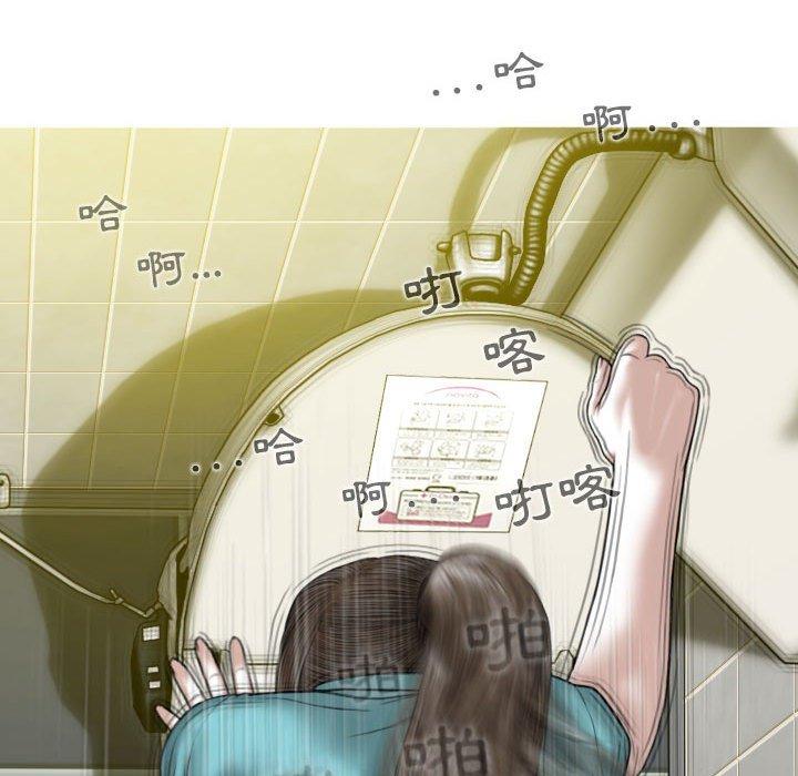 [韩国漫画] 女性友人 剧情,熟女人妻,巨乳大奶#[148P]-37