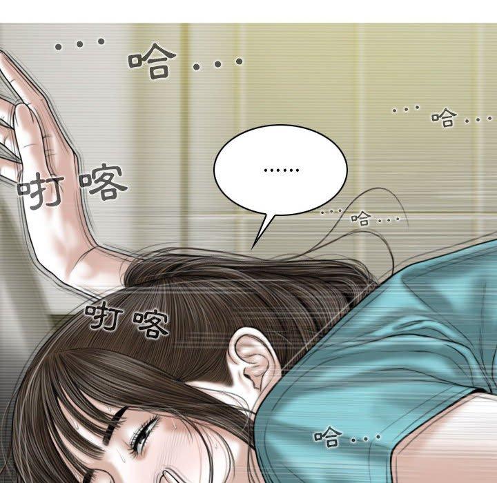 [韩国漫画] 女性友人 剧情,熟女人妻,巨乳大奶#[148P]-40