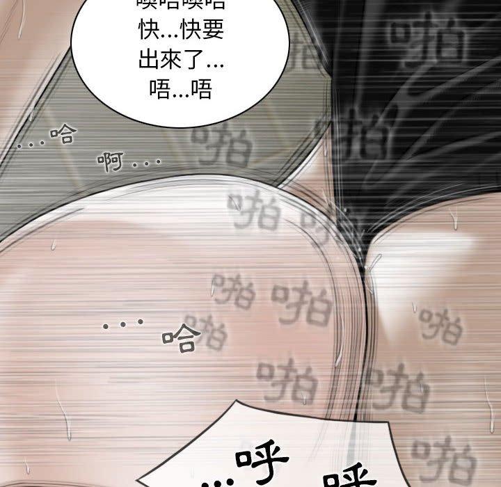 [韩国漫画] 女性友人 剧情,熟女人妻,巨乳大奶#[148P]-42