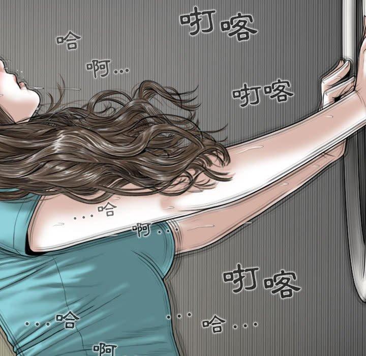 [韩国漫画] 女性友人 剧情,熟女人妻,巨乳大奶#[148P]-44
