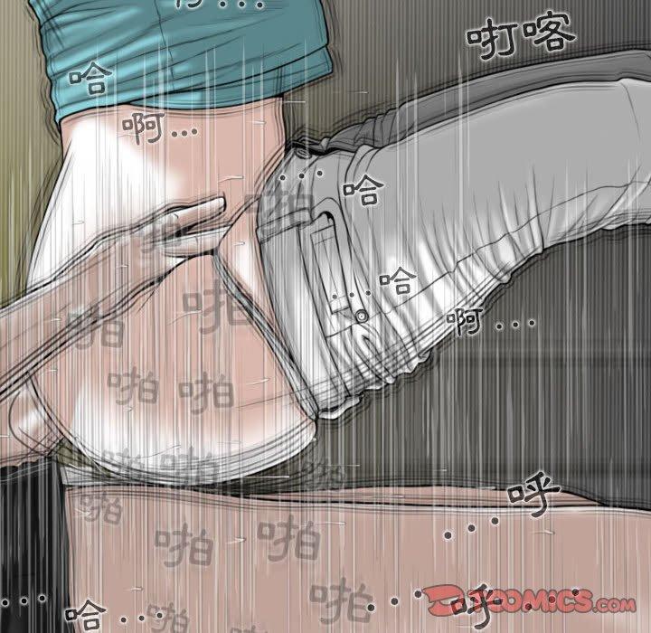 [韩国漫画] 女性友人 剧情,熟女人妻,巨乳大奶#[148P]-45
