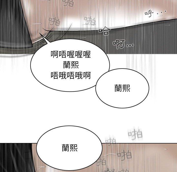 [韩国漫画] 女性友人 剧情,熟女人妻,巨乳大奶#[148P]-46
