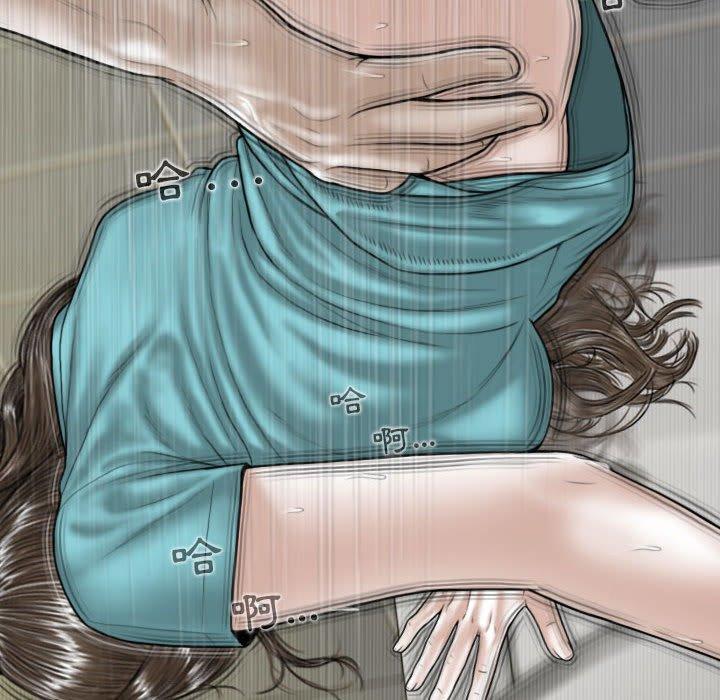 [韩国漫画] 女性友人 剧情,熟女人妻,巨乳大奶#[148P]-48