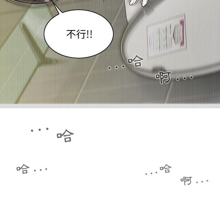 [韩国漫画] 女性友人 剧情,熟女人妻,巨乳大奶#[148P]-49