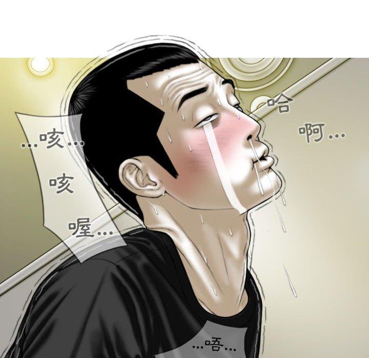 [韩国漫画] 女性友人 剧情,熟女人妻,巨乳大奶#[148P]-50