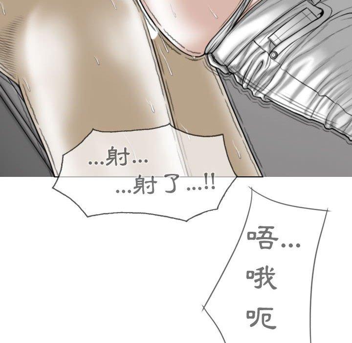 [韩国漫画] 女性友人 剧情,熟女人妻,巨乳大奶#[148P]-52