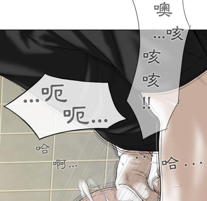 [韩国漫画] 女性友人 剧情,熟女人妻,巨乳大奶#[148P]-53
