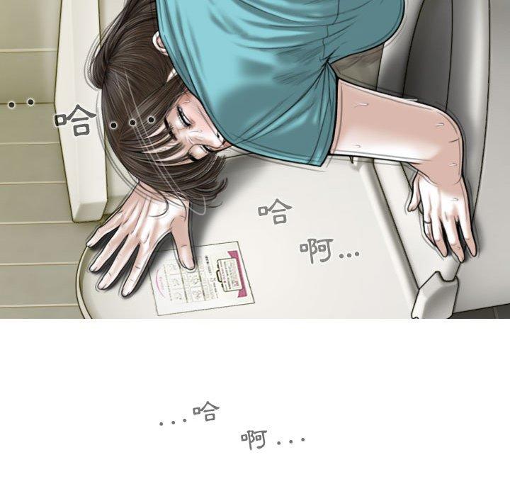 [韩国漫画] 女性友人 剧情,熟女人妻,巨乳大奶#[148P]-55