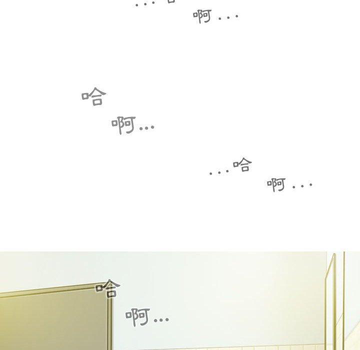 [韩国漫画] 女性友人 剧情,熟女人妻,巨乳大奶#[148P]-59