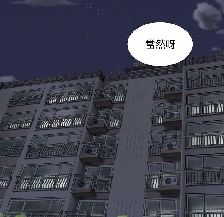 [韩国漫画] 女性友人 剧情,熟女人妻,巨乳大奶#[148P]-7