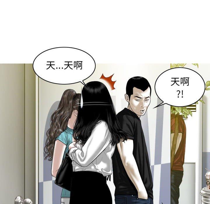 [韩国漫画] 女性友人 剧情,熟女人妻,巨乳大奶#[148P]-70