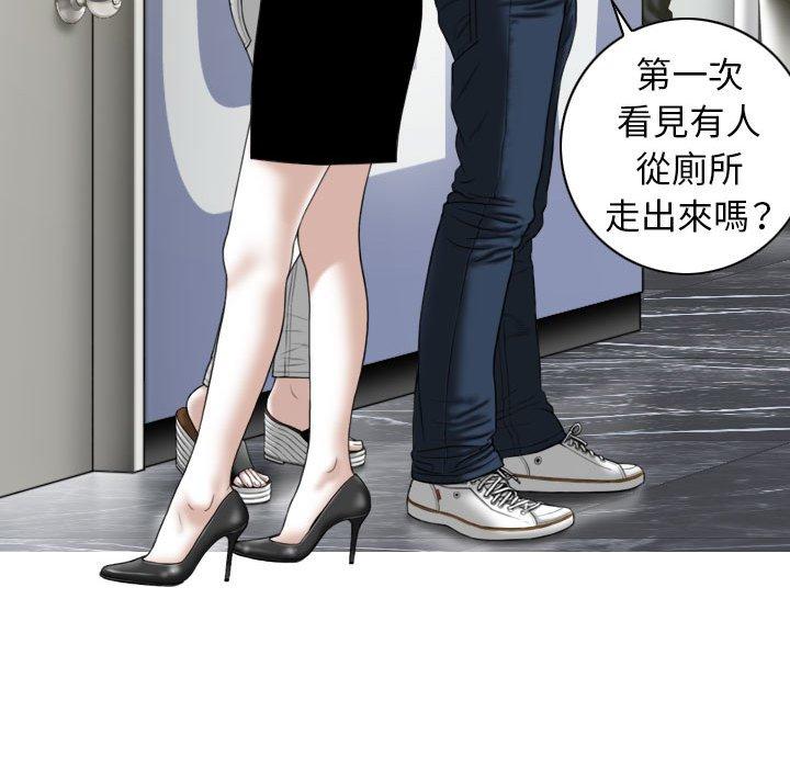 [韩国漫画] 女性友人 剧情,熟女人妻,巨乳大奶#[148P]-71