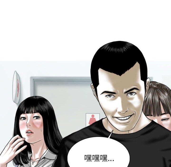 [韩国漫画] 女性友人 剧情,熟女人妻,巨乳大奶#[148P]-72