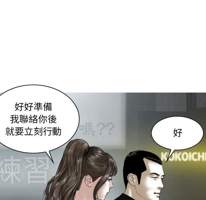 [韩国漫画] 女性友人 剧情,熟女人妻,巨乳大奶#[148P]-74