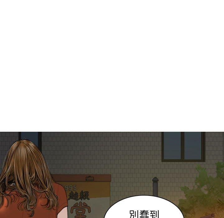 [韩国漫画] 女性友人 剧情,熟女人妻,巨乳大奶#[148P]-76