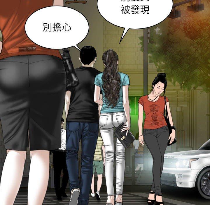 [韩国漫画] 女性友人 剧情,熟女人妻,巨乳大奶#[148P]-77
