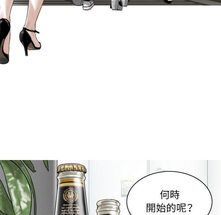 [韩国漫画] 女性友人 剧情,熟女人妻,巨乳大奶#[148P]-78