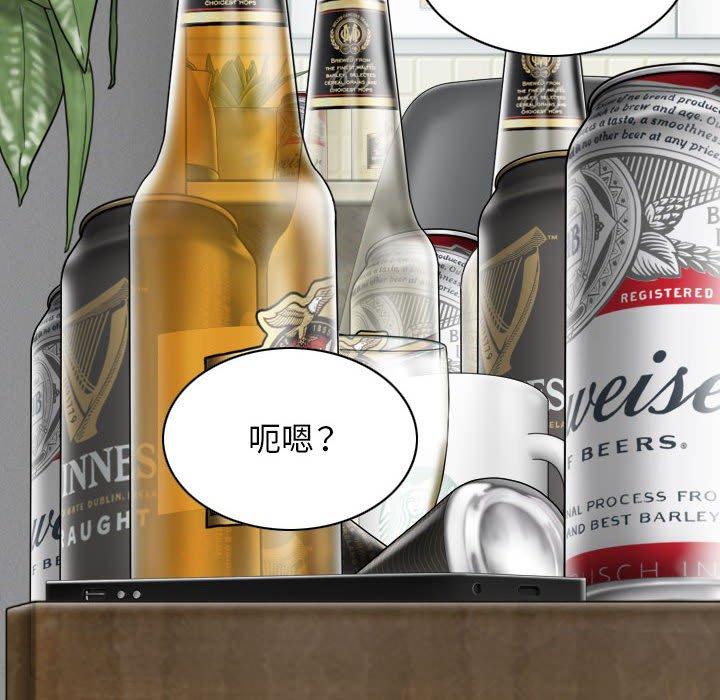 [韩国漫画] 女性友人 剧情,熟女人妻,巨乳大奶#[148P]-79