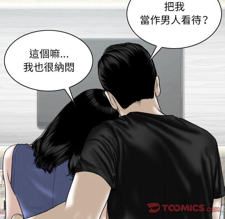 [韩国漫画] 女性友人 剧情,熟女人妻,巨乳大奶#[148P]-81