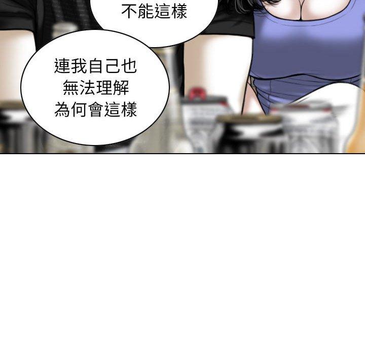 [韩国漫画] 女性友人 剧情,熟女人妻,巨乳大奶#[148P]-84