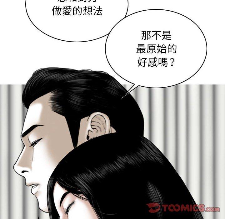[韩国漫画] 女性友人 剧情,熟女人妻,巨乳大奶#[148P]-87
