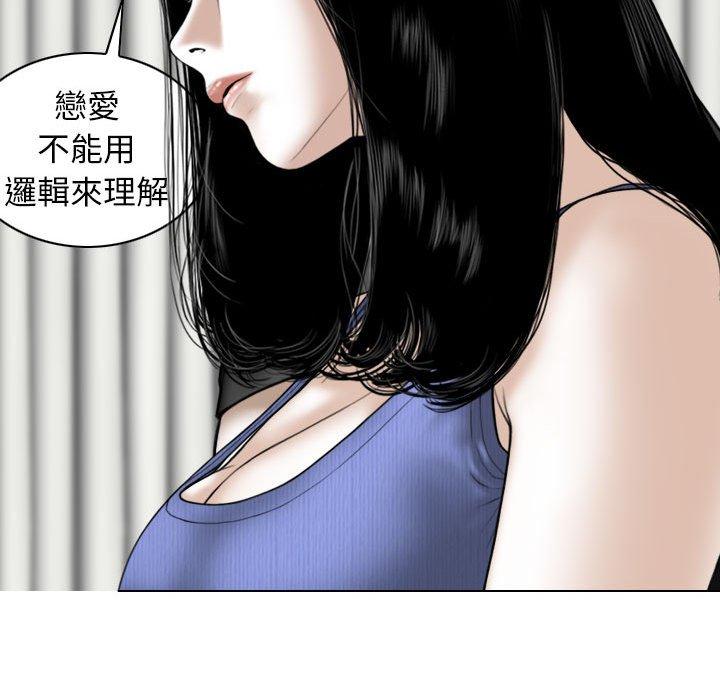 [韩国漫画] 女性友人 剧情,熟女人妻,巨乳大奶#[148P]-88