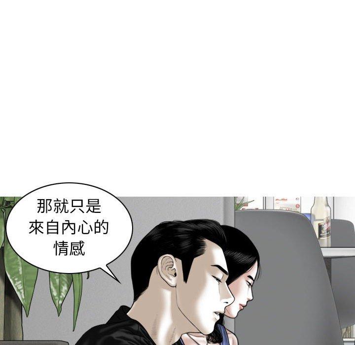 [韩国漫画] 女性友人 剧情,熟女人妻,巨乳大奶#[148P]-89