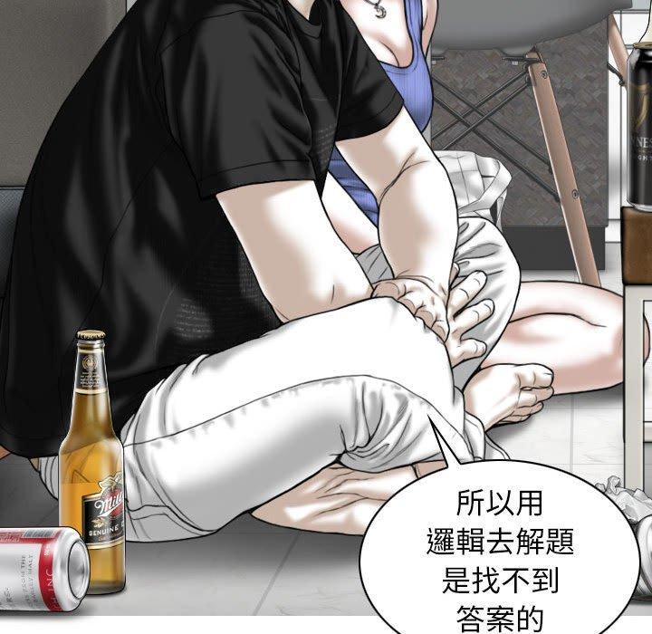 [韩国漫画] 女性友人 剧情,熟女人妻,巨乳大奶#[148P]-90
